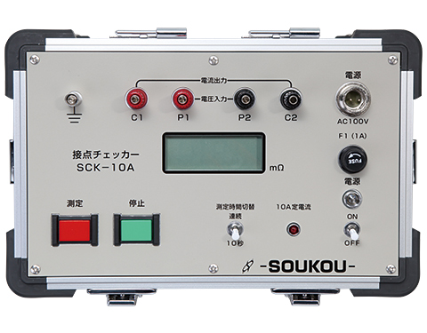 SCK-10A　〈SOUKOU　レンタル月額〉