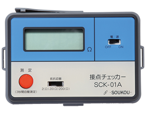 SCK-01A　〈SOUKOU　レンタル月額〉