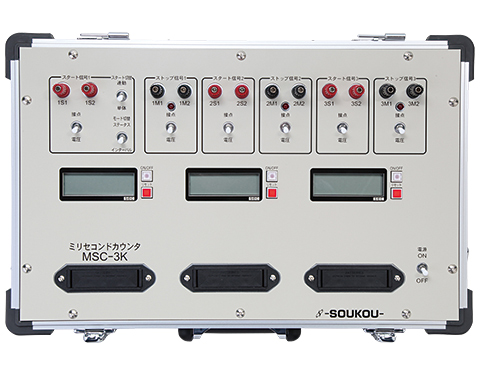 MSC-3K (SOUKOU レンタル月額)