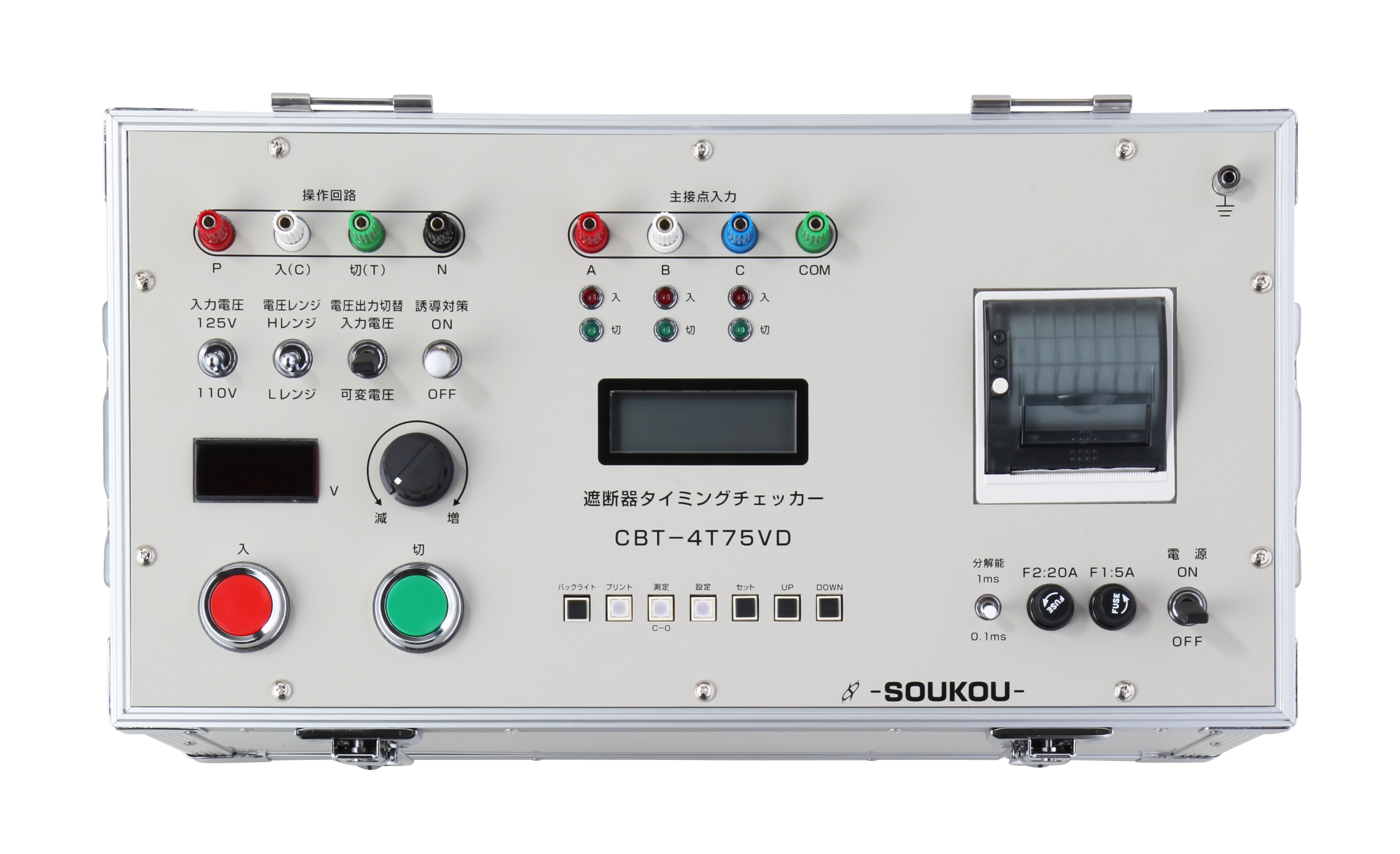 CBT-4T75VD (SOUKOU レンタル月額)