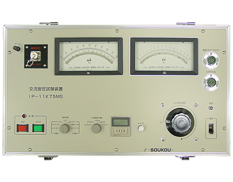 IP-11K75MG　〈SOUKOU　レンタル月額〉