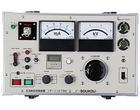 IP-11K75M　〈SOUKOU レンタル月額〉