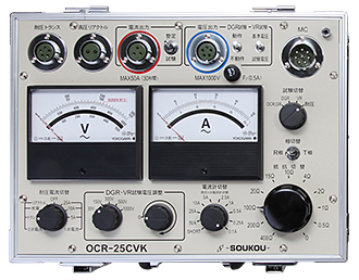 OCR-25CVK　〈SOUKOU レンタル月額〉