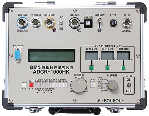 ADGR-1000HK 〈SOUKOU レンタル月額〉