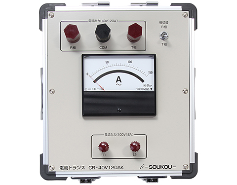 CR-40V120AK　〈SOUKOU　レンタル月額〉