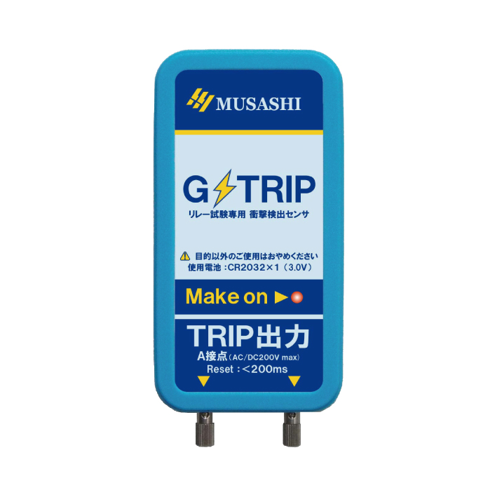 G・TRIP 〈MUSASHI　レンタル月額〉