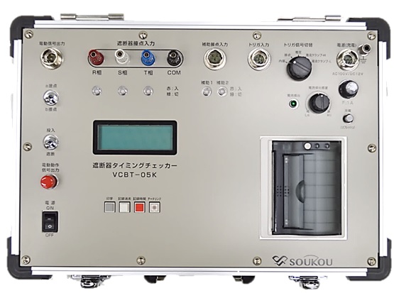 VCBT-05K 〈SOUKOU レンタル月額〉