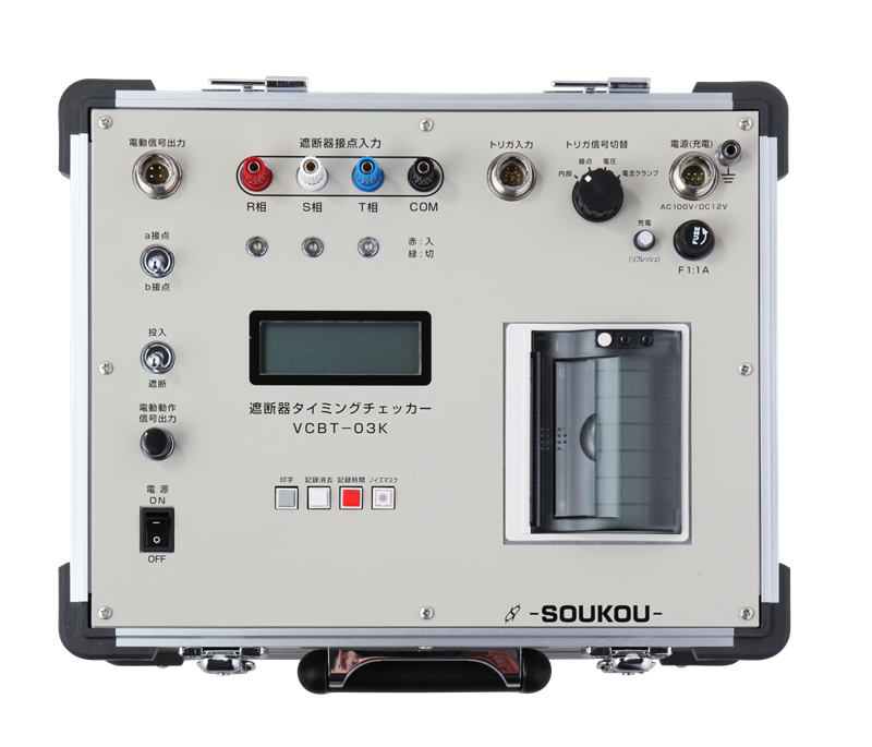 VCBT-03K 〈SOUKOU レンタル月額〉