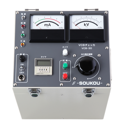 VCB-30 〈SOUKOU レンタル月額〉